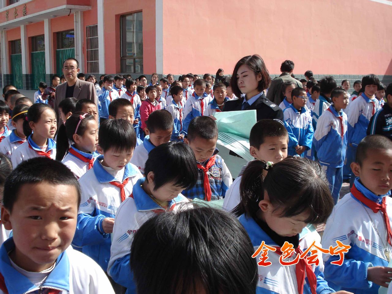 会宁县郭城驿镇中心小学