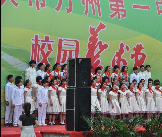 万州区第一中学