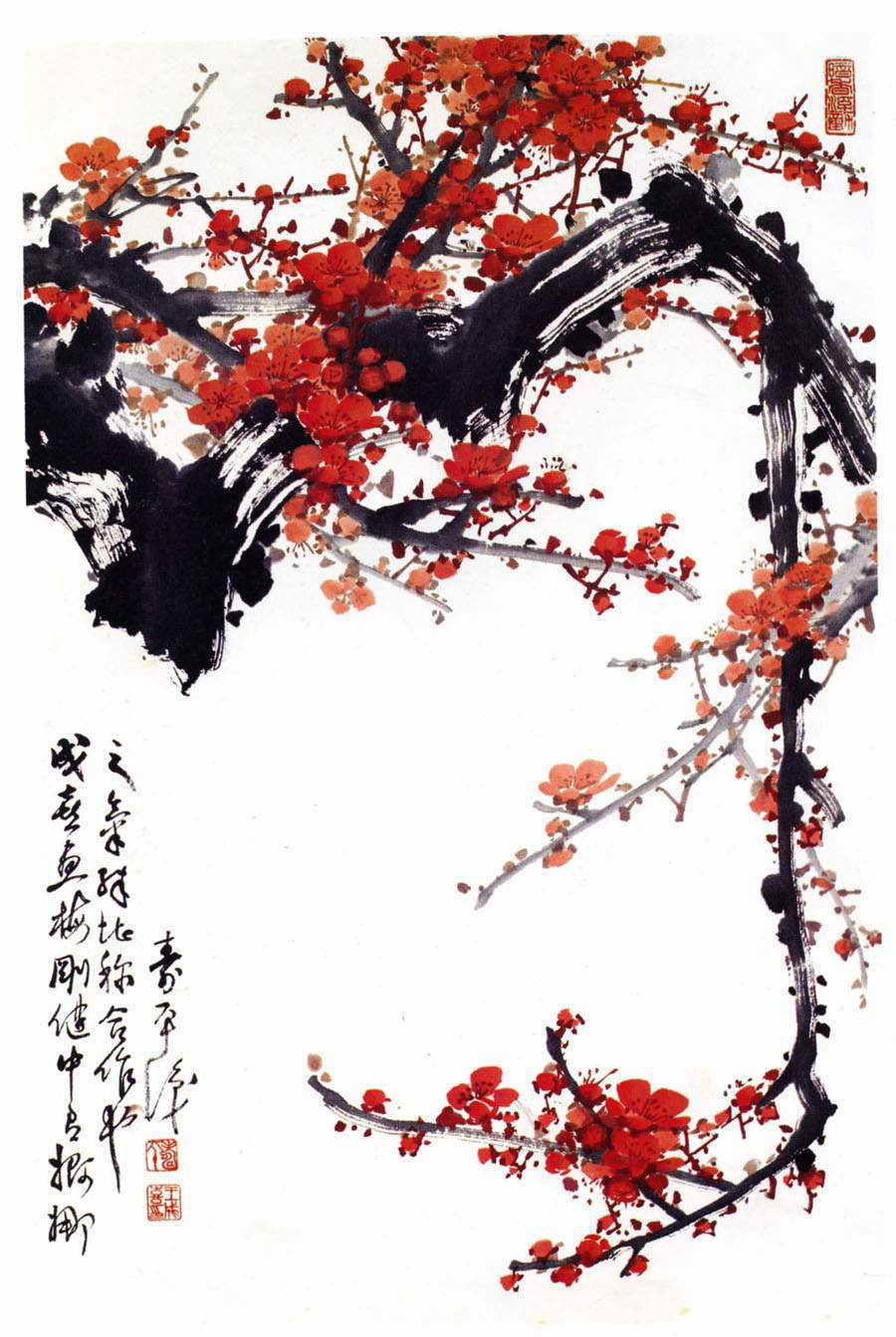 王成喜
