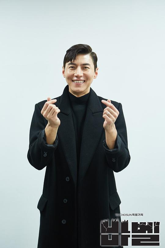 激情爱情剧,由 a href="#" data-lemmaid="3412327">尹成植 /a>执导