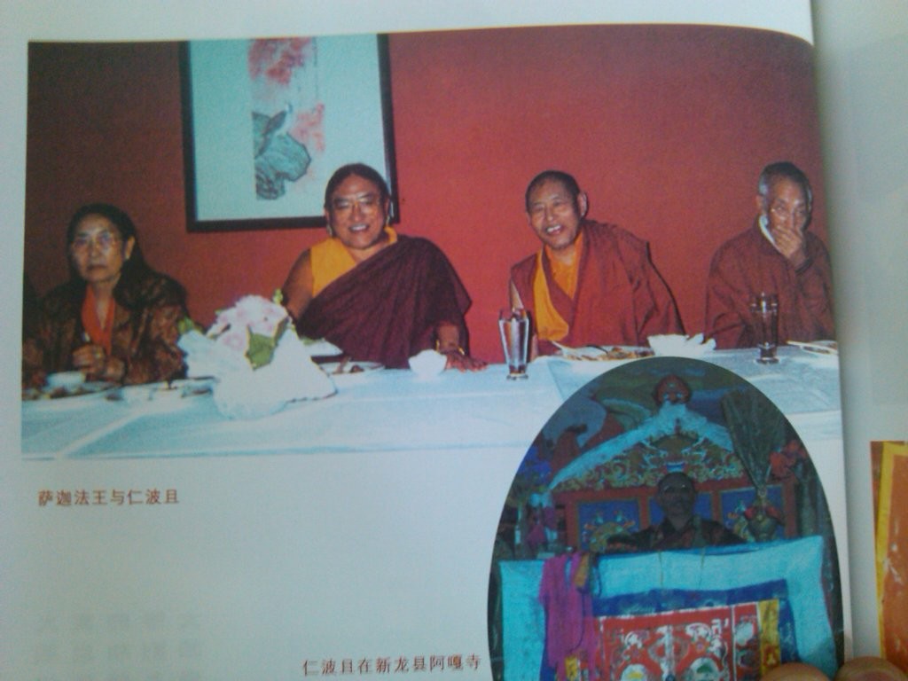  p data-id="go1m6dq1ht">尼玛降称仁波切,大班智达布玛莫扎(无垢友