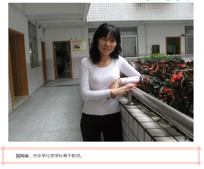 深圳市罗湖外国语学校