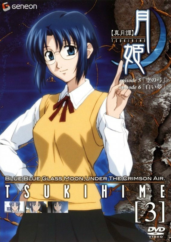  p>《真月谭月姬》是一部都市奇幻作品,根据 a target="_blank" href=