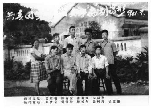  p>思南县第八中学,简称思南八中(sinan no.