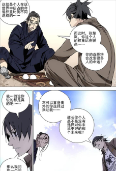 罗天大醮