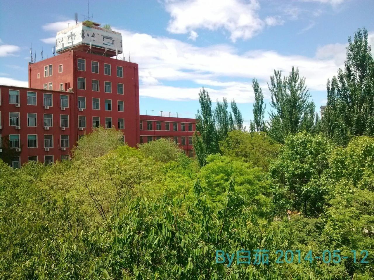  p>辽河油田第一高级中学,位于美丽的湿地之都,石油城,旅游胜地,滨海