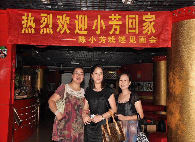 ="gnwuyzn1yf">陈小芳,女,1963年出生在安徽安庆,父母都是黄梅戏演员