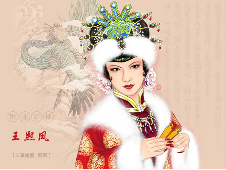 金陵十二钗图册判词