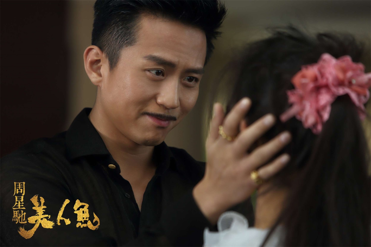  p>《美人鱼》是由 a target="_blank" href="/item/中国电影股份有限