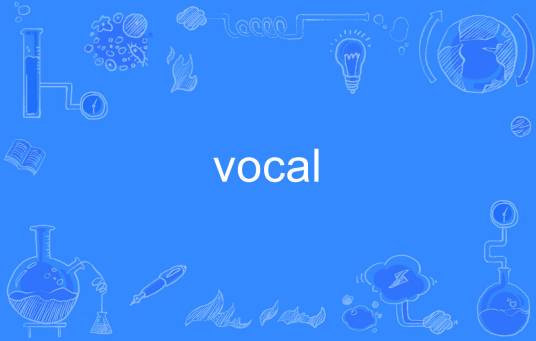 VOCAL（英语单词）_百度百科