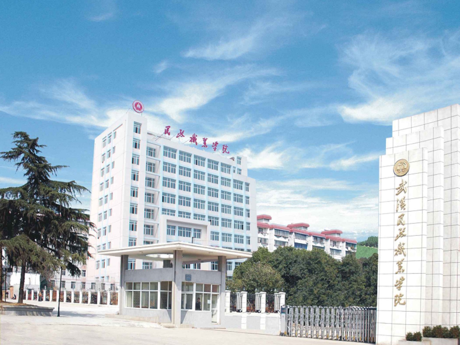 武汉职业民政学院