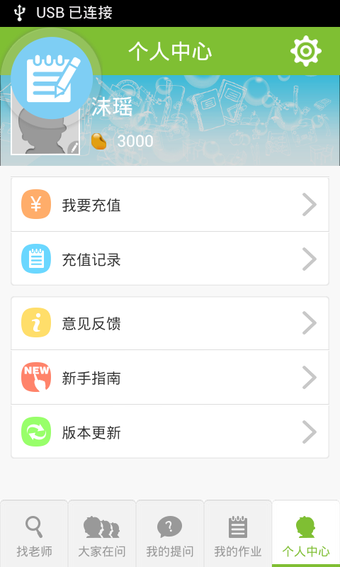 手机口袋模式怎么解除设置方法图片视频