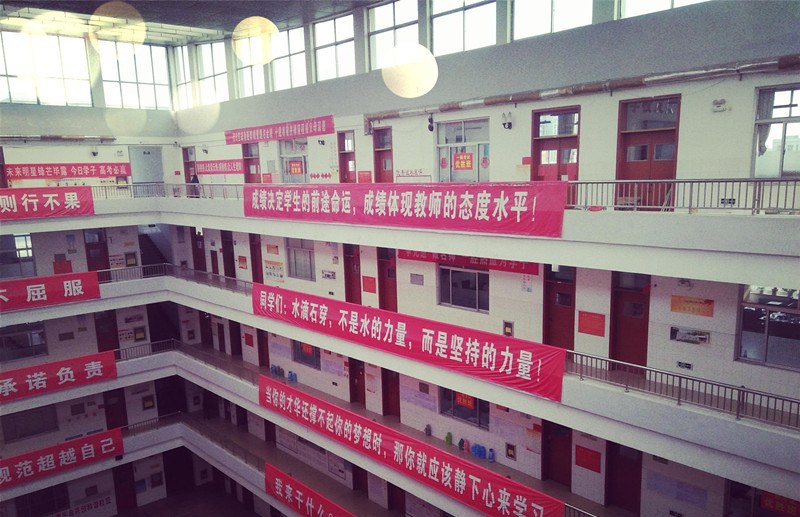 山东省诸城中学