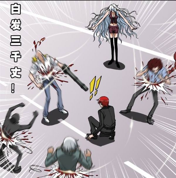 ">露西是漫画《 a target="_blank" href="/item/偷星九月天/8793748"