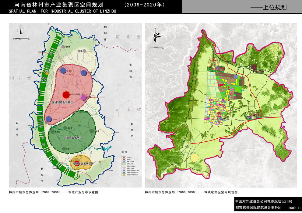 林州市产业集聚区