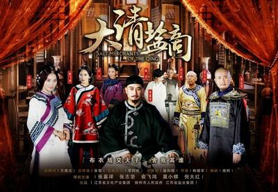 韩晓军/12013437" data-lemmaid="12013437">韩晓军 /a>执导,南柯编剧