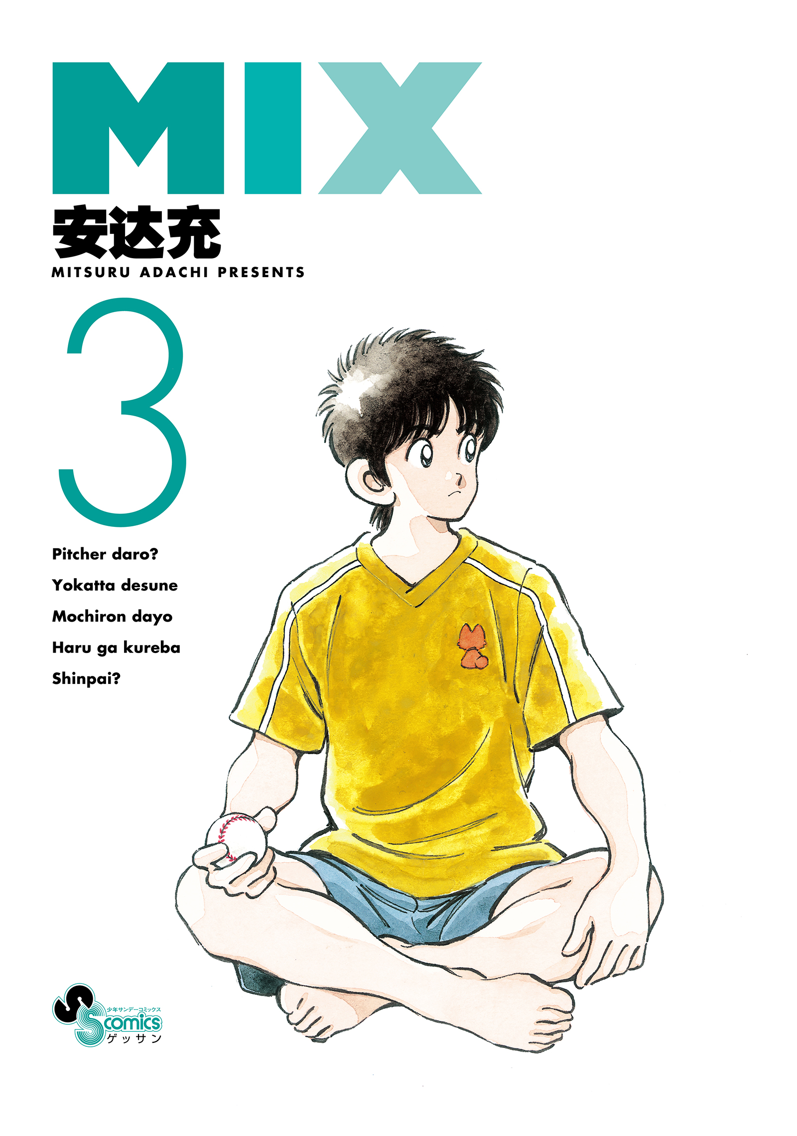  p>《mix》是 a target="_blank" href="/item/安达充/563153" data