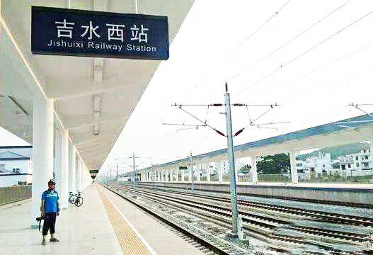 吉水西站