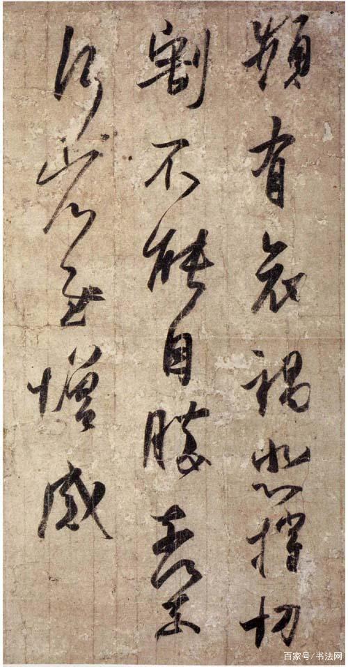 王羲之这件尺牍被誉为书中之“圣”，惊人发现不是双勾而是墨迹_百科TA说