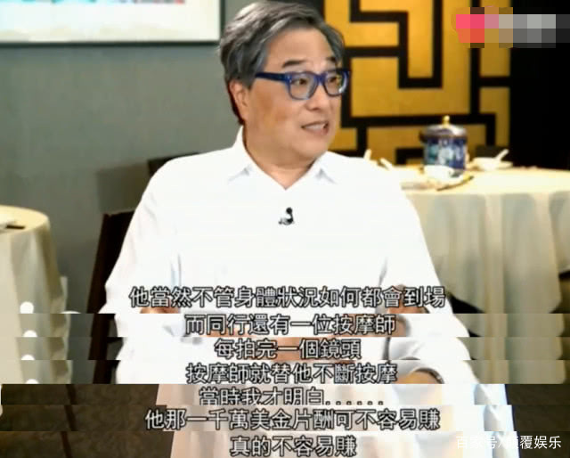 李连杰被吐槽拍戏用替身？于仁泰说出原因：我能明白他的苦处_百科TA说