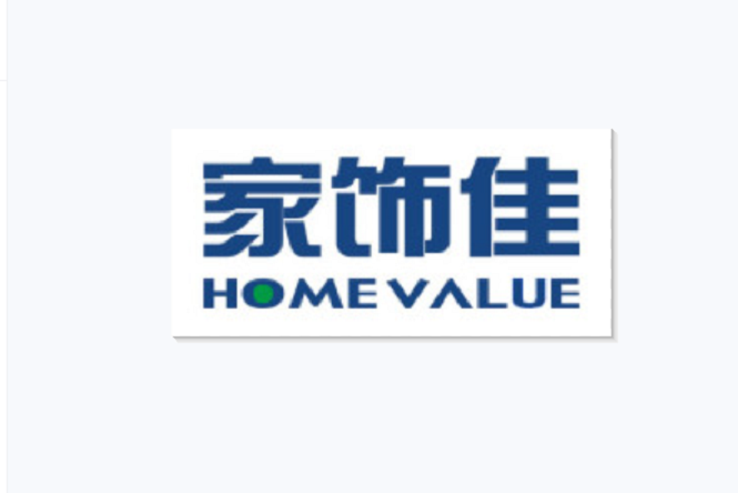 家饰佳