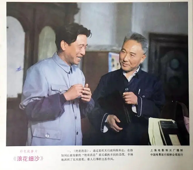 浪花细沙