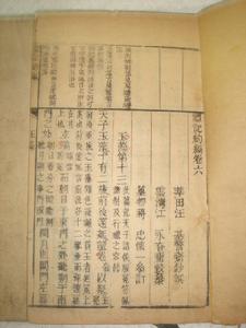 《礼记》——研究中国古代社会情况、典章制度的重要著作……_百科TA说