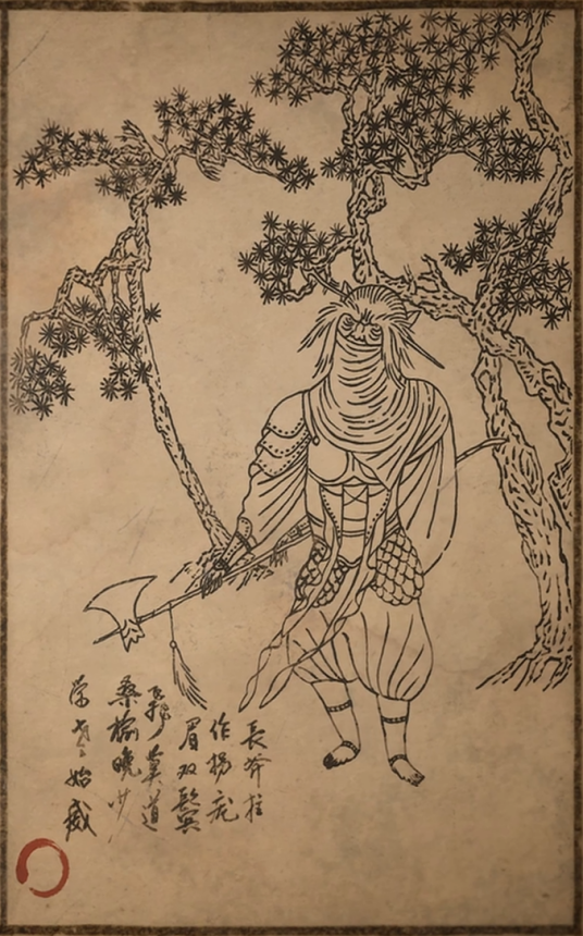狼侍卫_百度百科