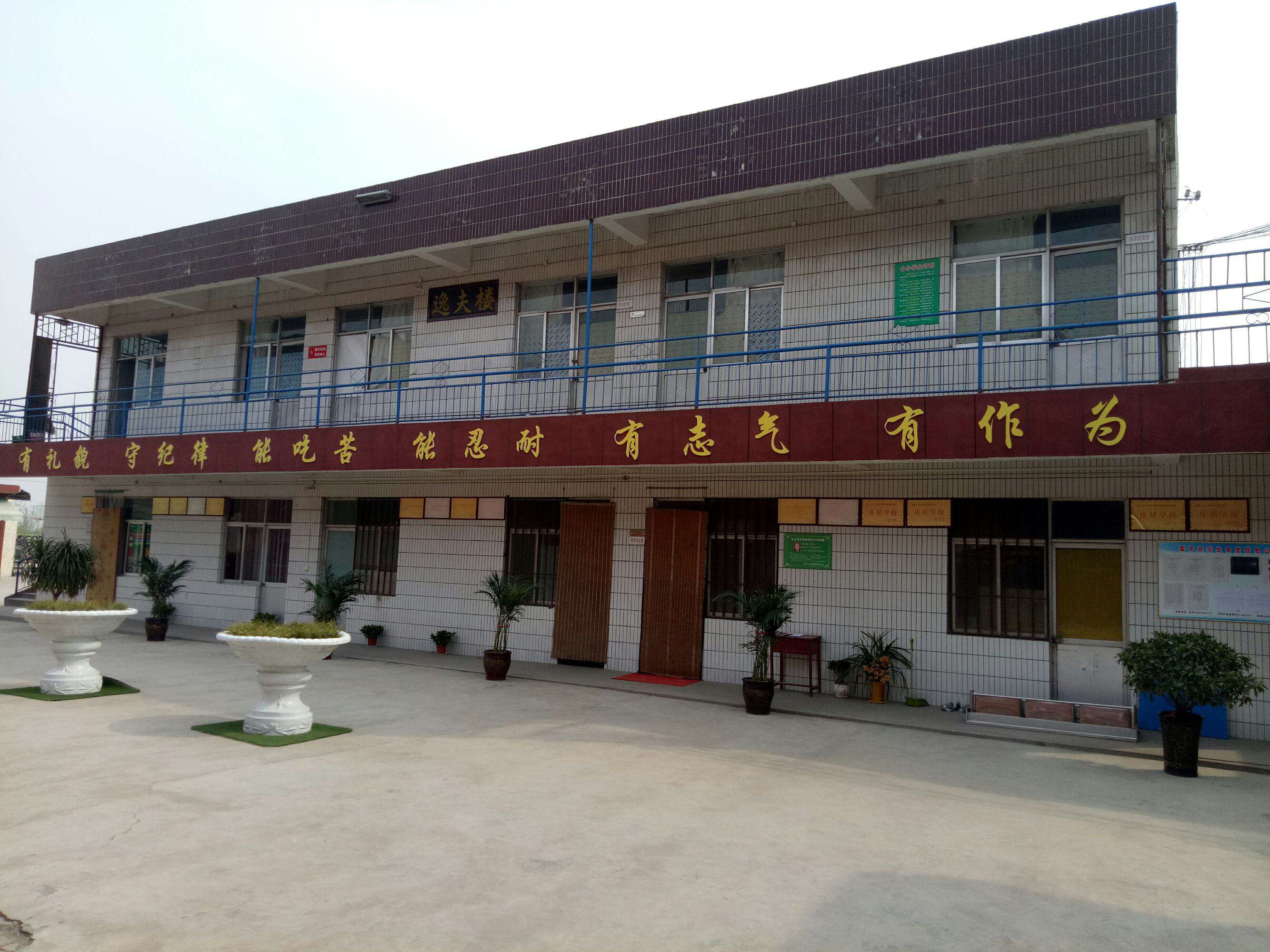 庄里镇,隶属于 a target="_blank" href="/item/陕西省">陕西省 /a> a