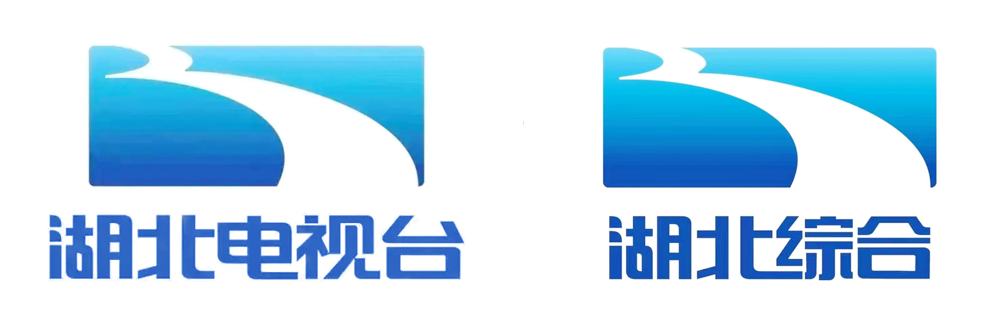 湖北广播电视台综合频道