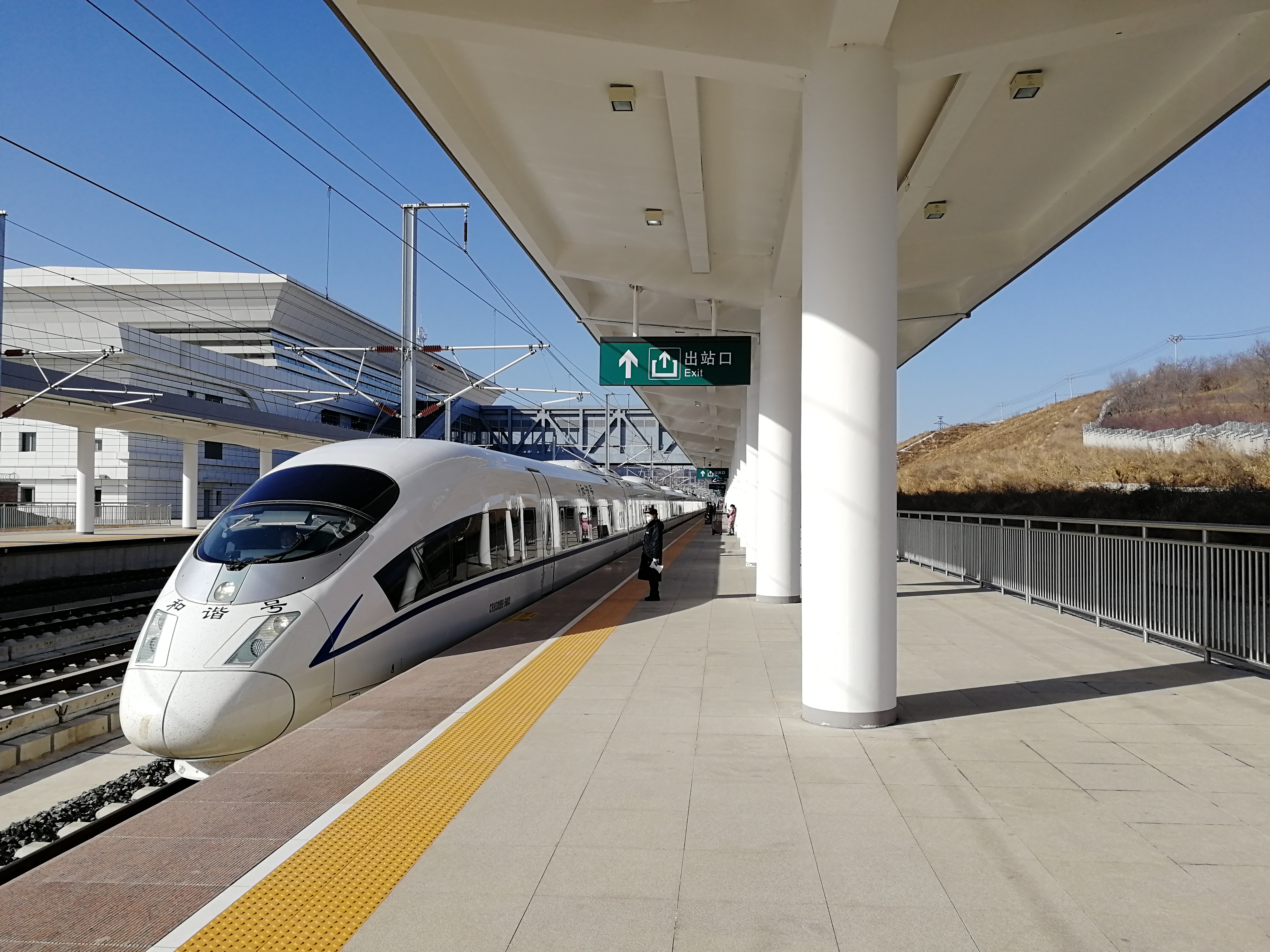  p data-id="gnsvtnimm2"> b> a target="_blank" href="/item/crh380