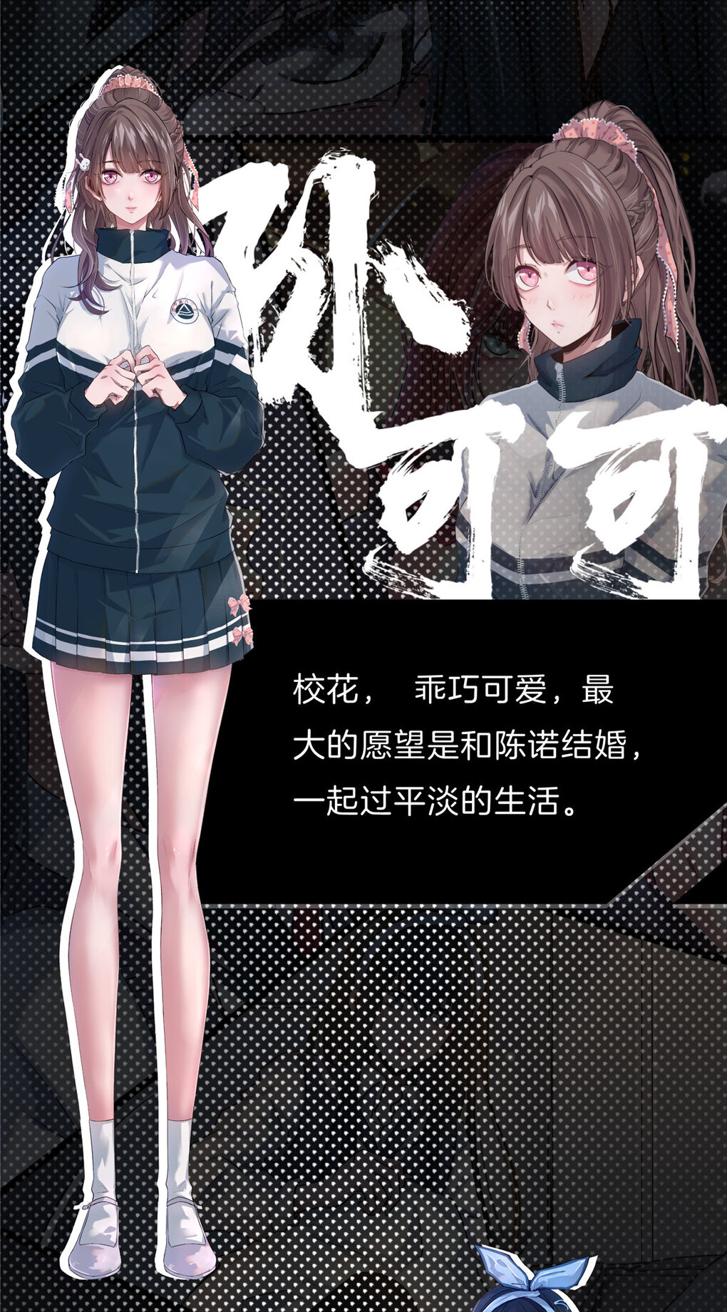 稳住别浪