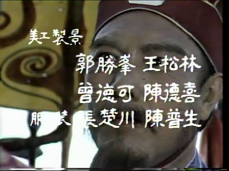 第十集 拜将入川