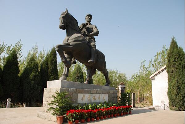 新四军四师纪念馆