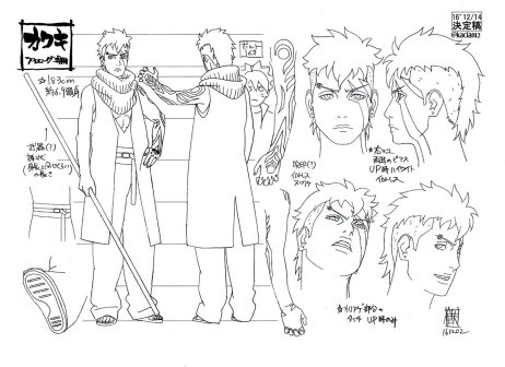 川木（日本漫画《BORUTO -火影新世代-》中的角色）_百度百科