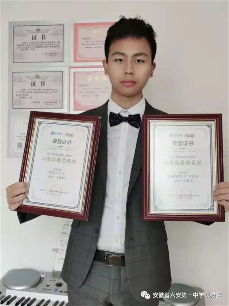 安徽省六安市第一中学东校区