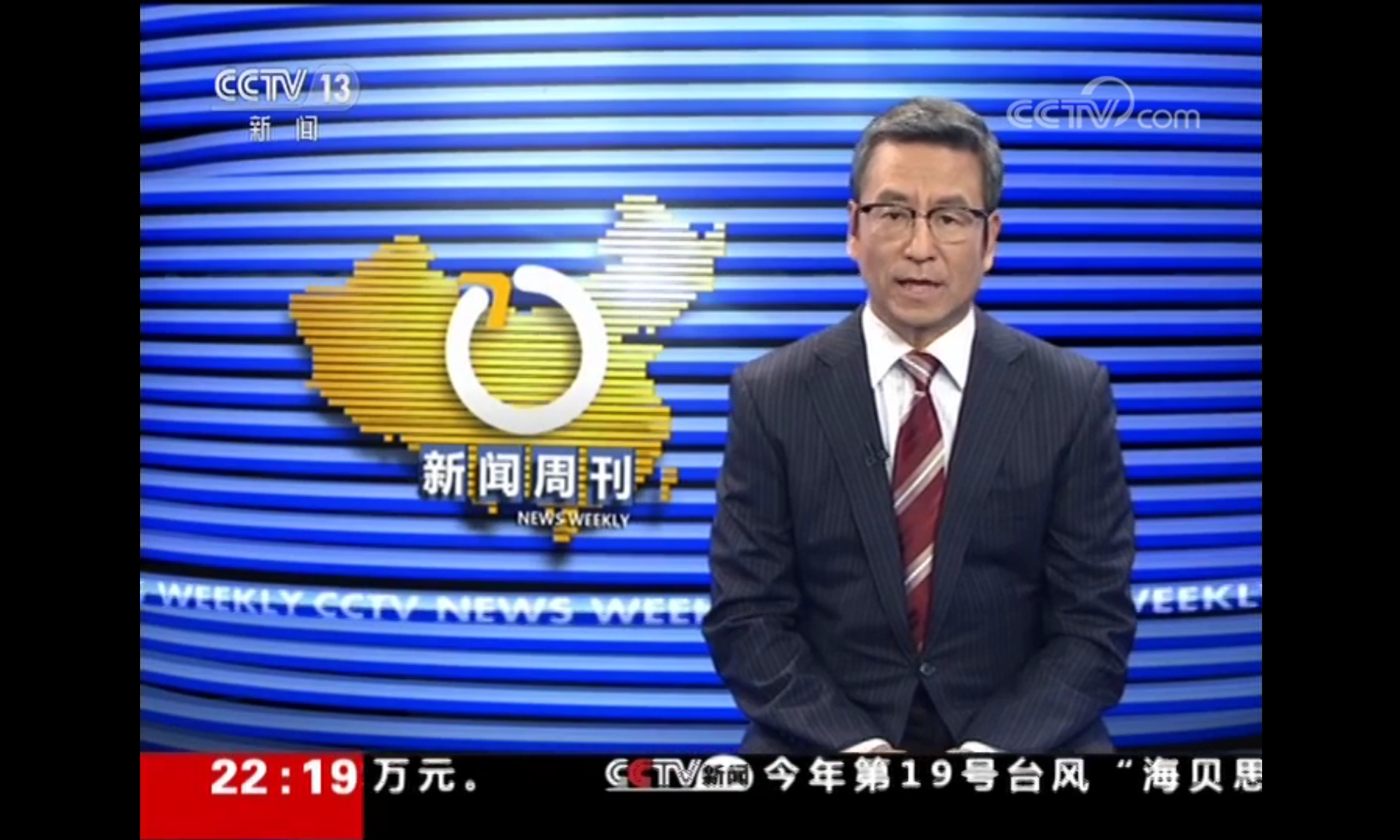 包含新闻周刊2021.2.15素材+评论的词条