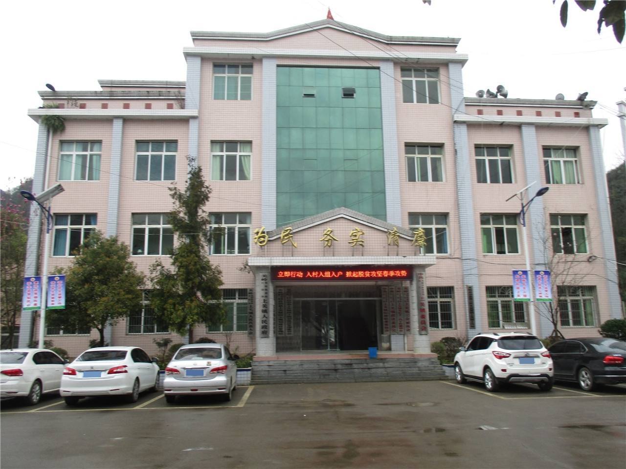 上关镇（贵州省安顺市关岭布依族苗族自治县下辖镇）_百度百科