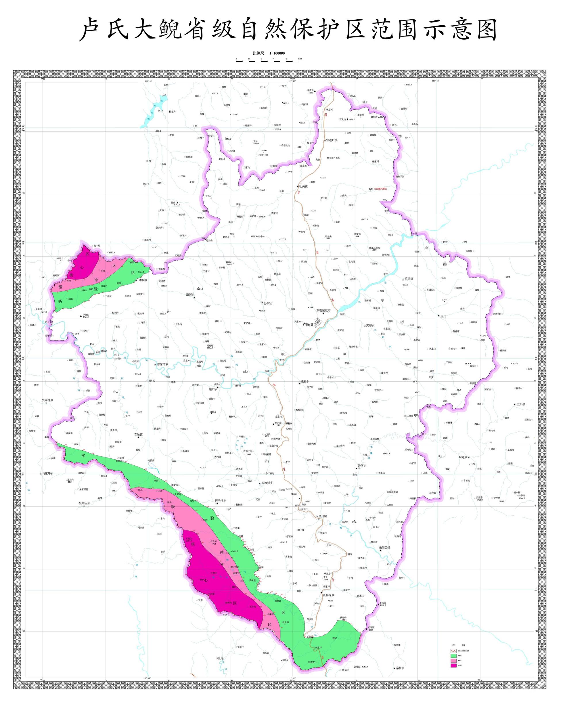 target="_blank" href="/item/卢氏县/2604586" data-lemmaid="