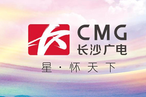  p>长沙市广播电视台是长沙市广播电视机构. /p>