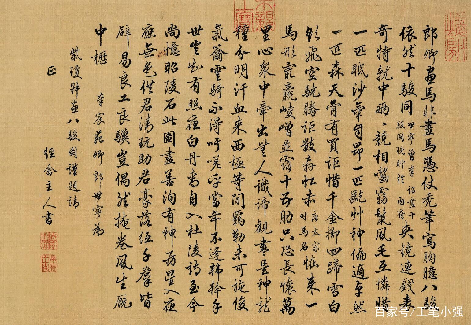 h13# 八骏图 中国古書画 画家郎世宁(清) 神品 清郎世宁《八骏图》】 《八骏图》现藏台北故宫博物院，是在一棵