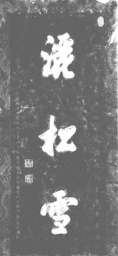 爱新觉罗·胤礽（清康熙帝废皇太子）_百度百科