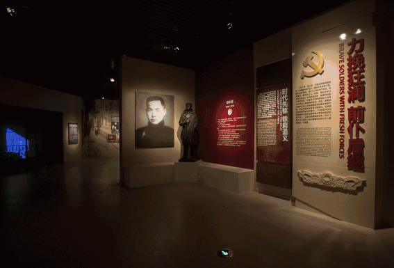 酉阳土家族苗族自治县赵世炎烈士纪念馆