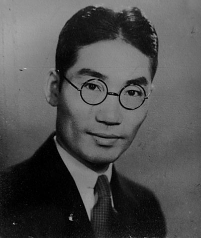 吴文藻