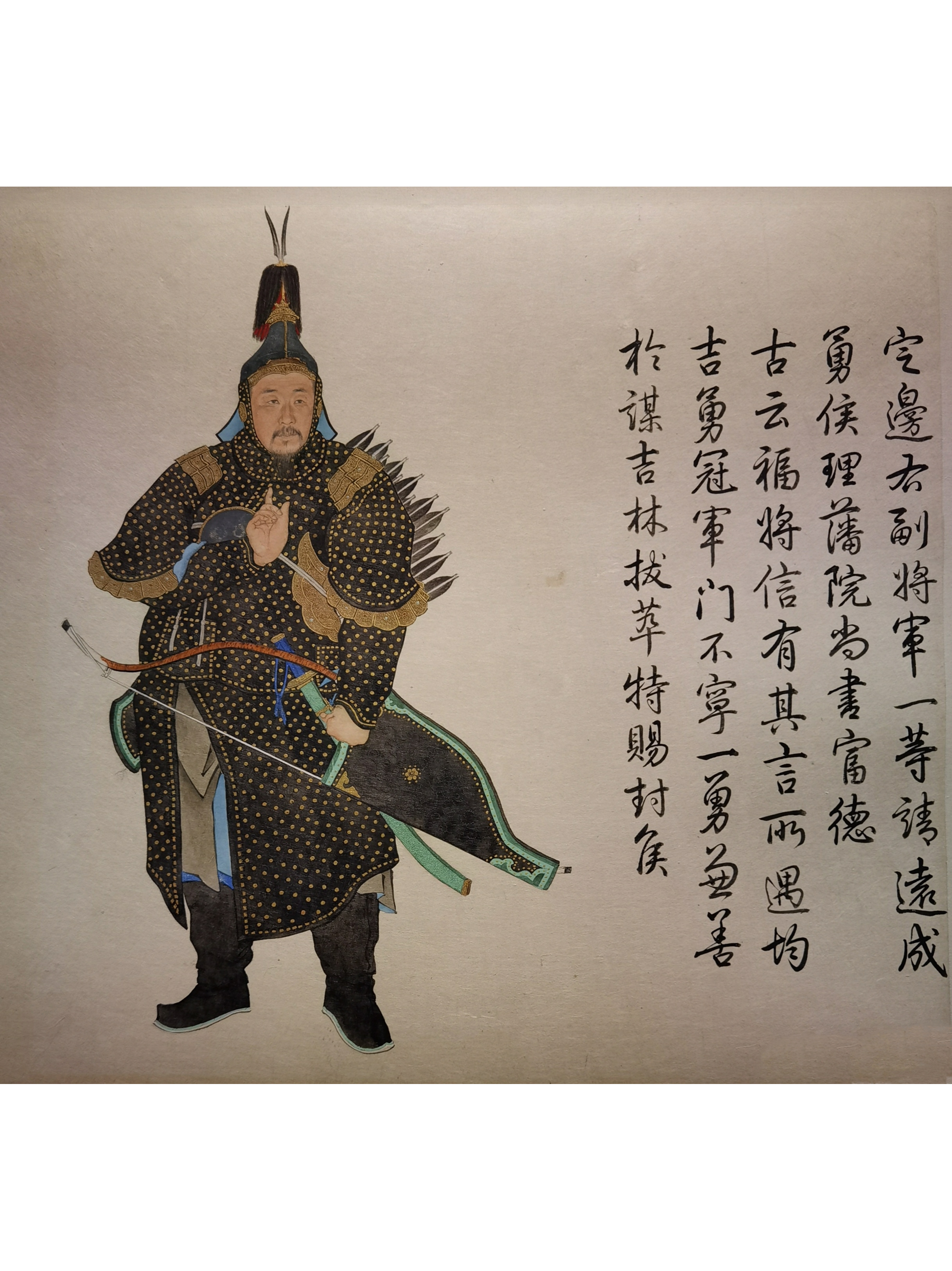 1776年),<a target="