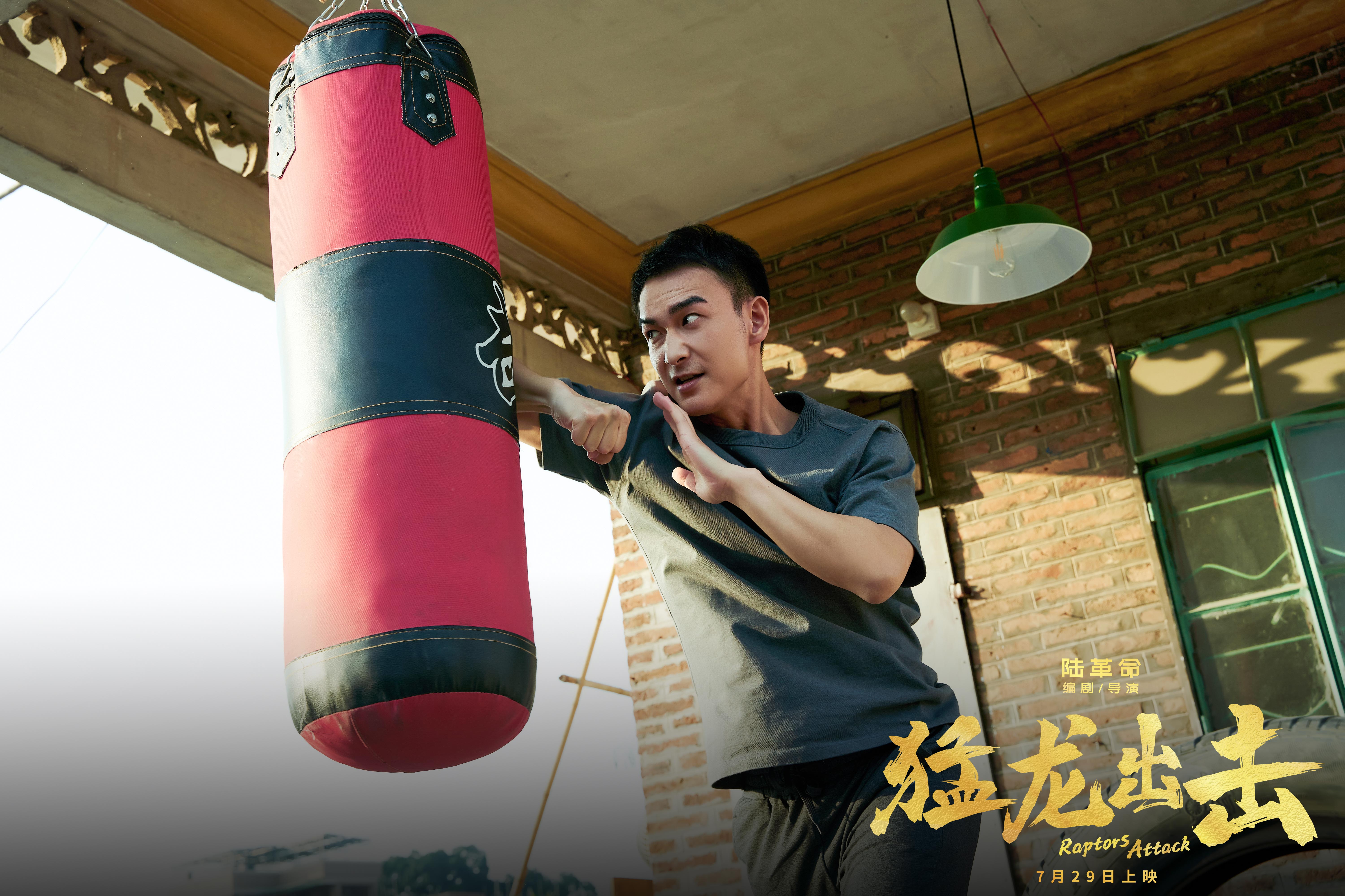  p>《猛龙出击》是由陆革命执导,何翔,程媛媛领衔主演的动作电影.