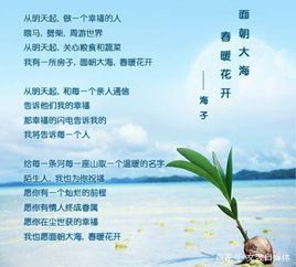 他给世人留下200多万字的作品后，在那年春天自杀了_百科TA说