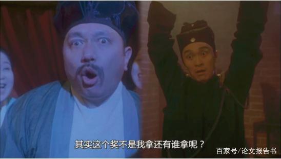周星驰电影《大内密探零零发》的零零发，悟出中年男人的逆袭之路_百科TA说