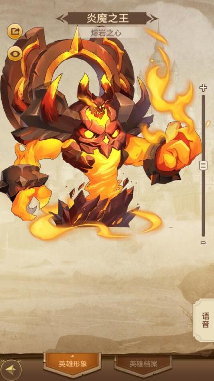 炎魔之王（手游《闪烁之光》中的英雄）_百度百科