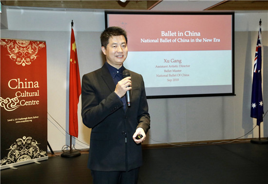 “芭蕾在中国”讲座向澳民众讲述中国芭蕾故事_百科TA说